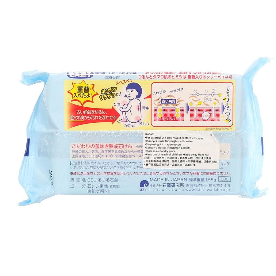 NADESHIKO Baking Soda Bath Soap  (155g)